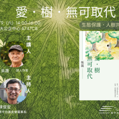 活動課程代表圖片