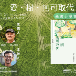 活動課程代表圖片
