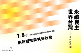 活動課程代表圖片