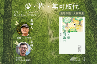 活動課程代表圖片